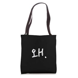 korean hangul word “why” tote bag