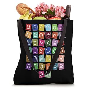 Armenian Alphabet - Colored Armenian Letters - Armenia Tote Bag