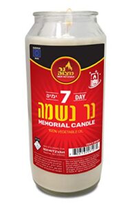 ner mitzvah 7 day yahrzeit candle – 1 pack kosher white yahrzeit memorial candles – yom kippur and holiday candle in glass jar – 100% vegetable oil wax prayer candle
