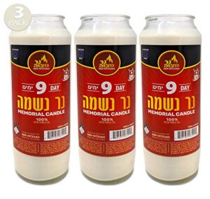 ner mitzvah 9 day yahrzeit candle – 3 pack kosher white yahrzeit memorial candles – yom kippur and holiday candle in glass jar – 100% vegetable oil wax prayer candle