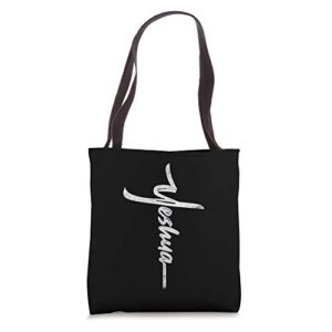 yeshua cross hebrew name of jesus christian worship tote bag