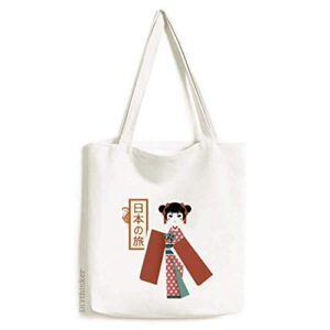 traditional japanese local girl tote canvas bag shopping satchel casual handbag