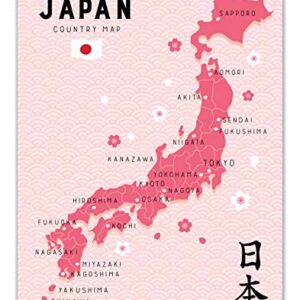 Pink Japan Prints - Set of 2 (11x14) Inches Glossy Traditional Japanese Country City Travel District Map Sakura Cherry Blossoms Flower Botanical Tokyo Geography Wall Art Decor