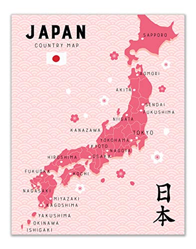 Pink Japan Prints - Set of 2 (11x14) Inches Glossy Traditional Japanese Country City Travel District Map Sakura Cherry Blossoms Flower Botanical Tokyo Geography Wall Art Decor