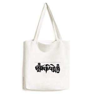 culture black character pattern tote canvas bag shopping satchel casual handbag