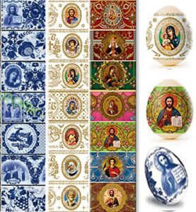 qg group decorative easter egg wraps russian icons religious orthodox dying kit dye – set ukrainian kit sleeve heat shrink wrap pysanka pysanky supplies 21 pcs in pack