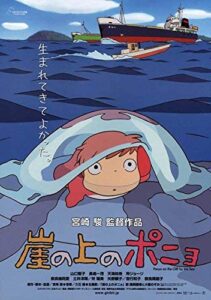 xihoo ponyo on the cliff poster movie 12 x 18 inch (30cmx46cm) (2008) (japanese style b)