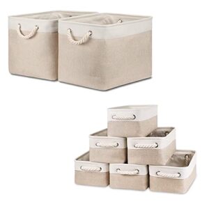 bidtakay baskets set fabric storage bins-beige bundled baskets of 2 large baskets 16″ x 11.8″ x 11.8″ + 6 small baskets 11.8″ x 7.8″ x 5″