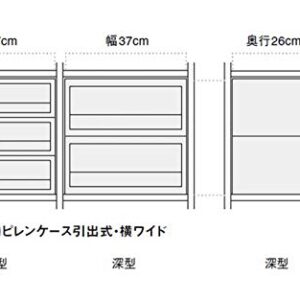 MUJI B4S7011 Storage Case, 1 Drawer, White