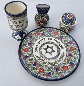 jerusalem traditional ceramic havdallah set