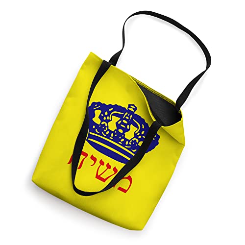 Mashiach Crown Heights Lubavitcher Chabad Rebbe 770 Shirt Tote Bag