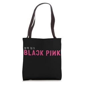 black pink in your area k-pop kpop korea pop tote bag