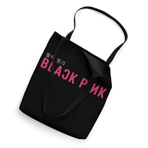 Black Pink in your Area K-pop Kpop Korea Pop Tote Bag