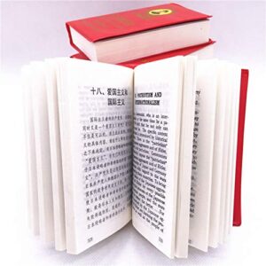 WellieSTR The Quotations from Chairman Mao Tse-Tung The Little Red Book Chinese/English Books for Adults