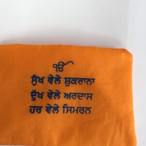 Gutka Sahib Cover Pothi Holy Book Covers Gutka Cover Religious Item Sikh Gurka Sahib Cover, Yellow