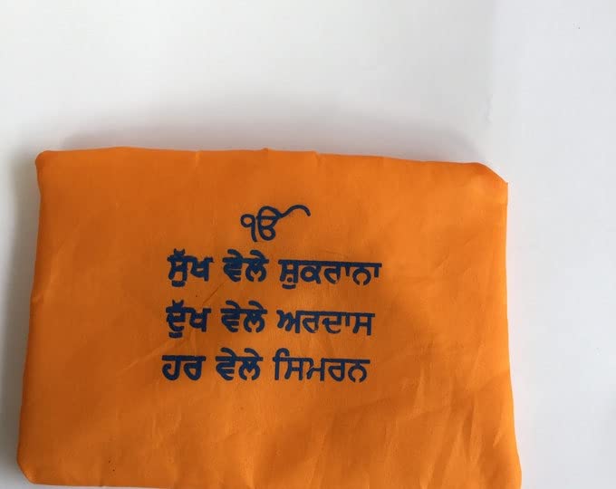 Gutka Sahib Cover Pothi Holy Book Covers Gutka Cover Religious Item Sikh Gurka Sahib Cover, Yellow