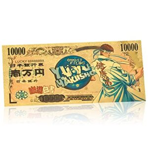 YJacuing Anime Yu Yu Hakusho Gold Coated Banknote, Limited Edition Collectible Bill Bookmark (5 PCS Collection)