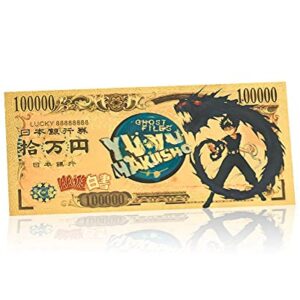 YJacuing Anime Yu Yu Hakusho Gold Coated Banknote, Limited Edition Collectible Bill Bookmark (5 PCS Collection)