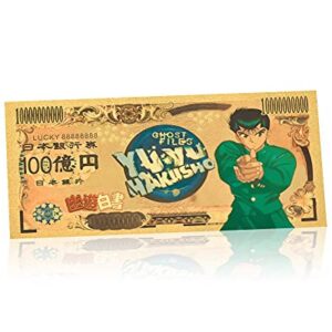 YJacuing Anime Yu Yu Hakusho Gold Coated Banknote, Limited Edition Collectible Bill Bookmark (5 PCS Collection)