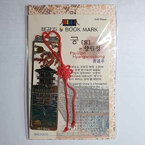 Traditional Korean Metal Bookmark GwangHwamun, Hyangwonjeong, Namdeamon, Dabotop, Gyeonghoeru (Pack of 5)