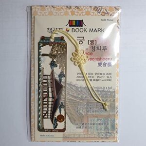 Traditional Korean Metal Bookmark GwangHwamun, Hyangwonjeong, Namdeamon, Dabotop, Gyeonghoeru (Pack of 5)