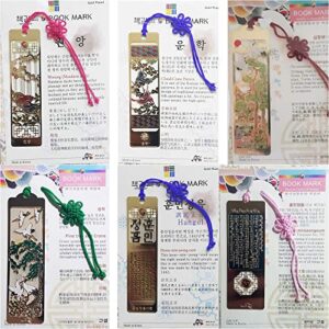 traditional korean metal bookmark hangul crane mandarin duck the ten traditional symbols of longevity(pack of 6)