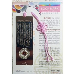 Traditional Korean Metal Bookmark Hangul Crane Mandarin Duck The Ten Traditional Symbols of Longevity(Pack of 6)