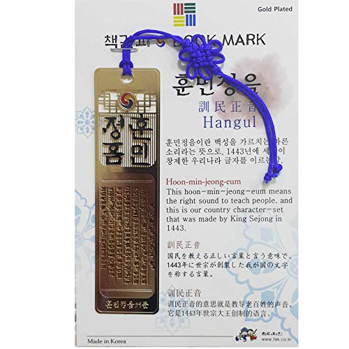 Traditional Korean Metal Bookmark Hangul Crane Mandarin Duck The Ten Traditional Symbols of Longevity(Pack of 6)