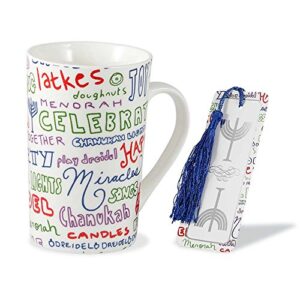 zion judaica chanukah mug and bookmark gift set – gift boxed (1)