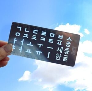 hangul korean bookmark steel ruler shape ruler figure ruler korean words in context korean vocabulary inch cm