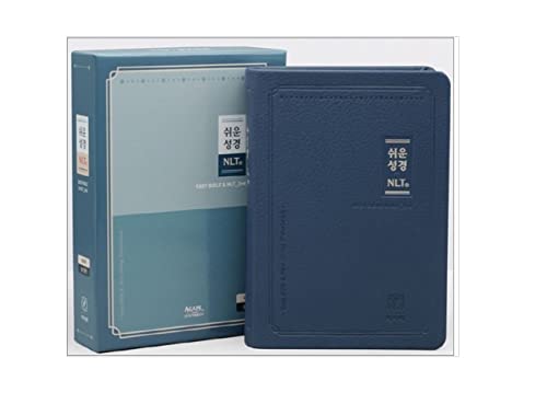 아가페 쉬운 한영성경 NLT (네이비/중/단본/색인/무지퍼) Easy Korean English NLT Bible Navy Middle Size Index Non-Zipper