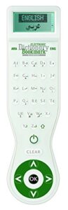if bilingual arabic-english electronic dictionary bookmark, green & white, 45mm wide, has a 2.5mm thick keypad (10mm for the screen) and is 170mm high.