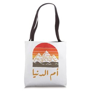 egypt omm donya egyptian flag vintage egypt apparel egypt tote bag