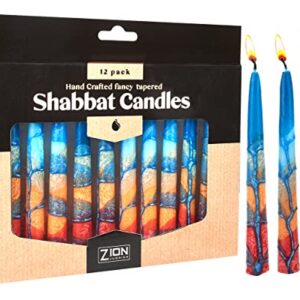 Zion Judaica Artistic Shabbat Candles 5.5 Inch Tall Hand Crafted 12 Pack for Weddings, Anniversary, Holidays, Celebration, Home Décor Burns 2.5 Hours - Dusk Reflection