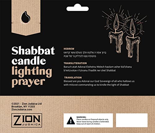Zion Judaica Artistic Shabbat Candles 5.5 Inch Tall Hand Crafted 12 Pack for Weddings, Anniversary, Holidays, Celebration, Home Décor Burns 2.5 Hours - Dusk Reflection