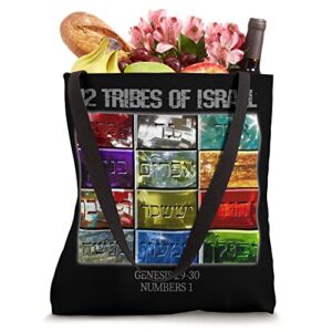 Hebrew Israelite Clothing Judah 12 Tribes of Israel Tote Bag