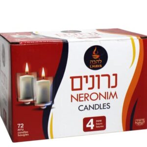 Only Kosher Candy L’HAVA Neronim 4 Hour Candles Long Burning Time Votive Shabbat Candle, Traditional Shabbos Candles, 72 Pack