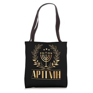 hebrew israelite clothing for women apttmh yah menorah torah tote bag