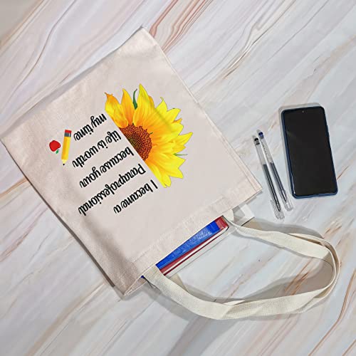 VAMSII Paraprofessional Tote Bag Teacher Assistant Gifts Paraprofessional Gifts Shoulder Bag Paraeducator Gifts Para Gifts (Paraprofessional Sunflower Tote Bag)
