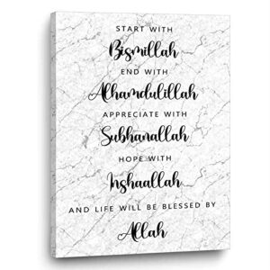 black marble canvas art start with bismillah end with alhamdulillah wall art for office bedroom decor inshallah wall decor islamic quotes posters prints for living room home decor 16x24inch no frame