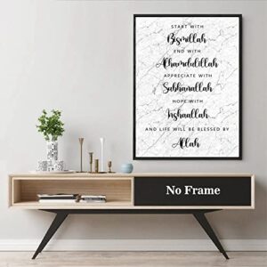 Black Marble Canvas Art Start with Bismillah End with Alhamdulillah Wall Art for Office Bedroom Decor Inshallah Wall Decor Islamic Quotes Posters Prints for Living Room Home Decor 16x24inch No Frame