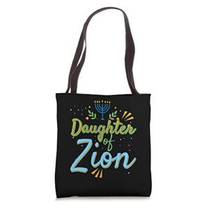 hebrew israelite clothing judah yah torah daughter of zion tote bag