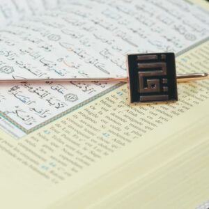 AzanClk Arabic Calligraphy Islamic Holy Quran IQRA Kufic Bookmark | Ramadan/Eid/Nikkah Gifts (Black)