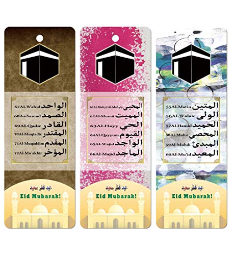 Muslim Gifts Islamic Quran Bookmark Beautiful 99 Names of Allah (17-Pack)