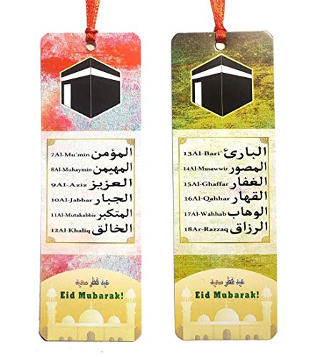 Muslim Gifts Islamic Quran Bookmark Beautiful 99 Names of Allah (17-Pack)