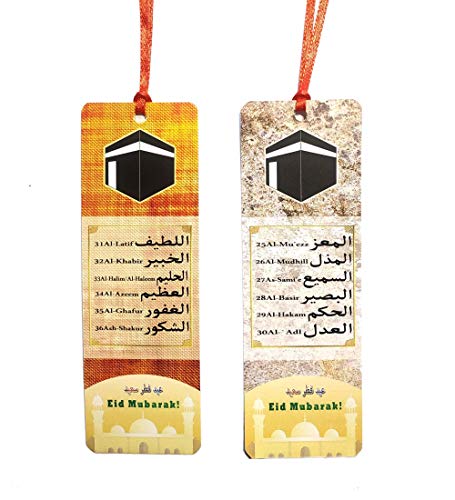 Muslim Gifts Islamic Quran Bookmark Beautiful 99 Names of Allah (17-Pack)