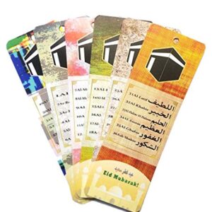 Muslim Gifts Islamic Quran Bookmark Beautiful 99 Names of Allah (17-Pack)