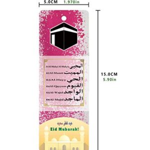 Muslim Gifts Islamic Quran Bookmark Beautiful 99 Names of Allah (17-Pack)