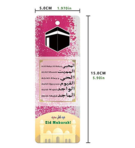 Muslim Gifts Islamic Quran Bookmark Beautiful 99 Names of Allah (17-Pack)