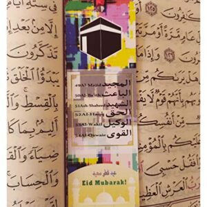 Muslim Gifts Islamic Quran Bookmark Beautiful 99 Names of Allah (17-Pack)